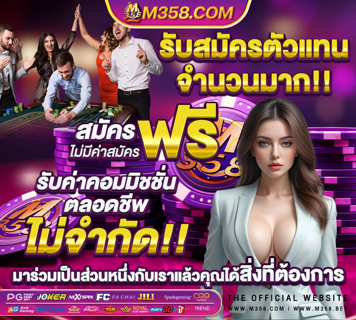 วิเคราะห์ บอล สปอร์ต แมน วัน นี